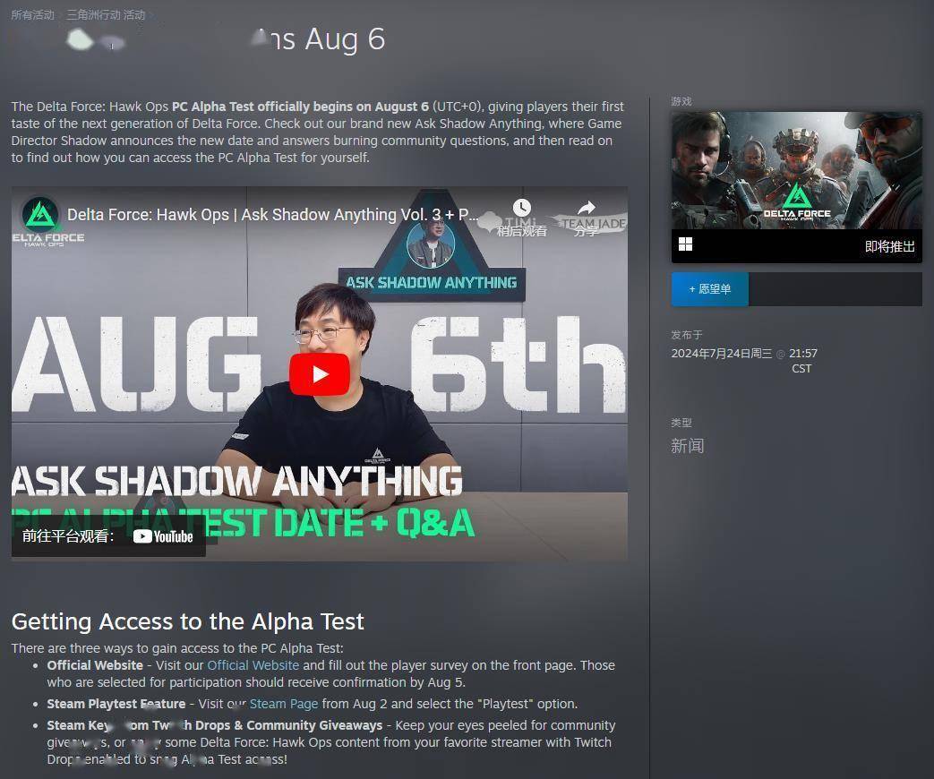 给了对手足 给了对手足