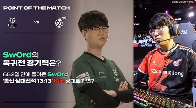 川的罚球准 川的罚球准