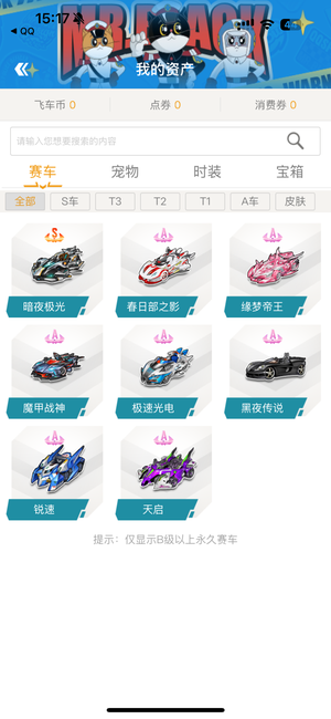 有稳定持球 有稳定持球