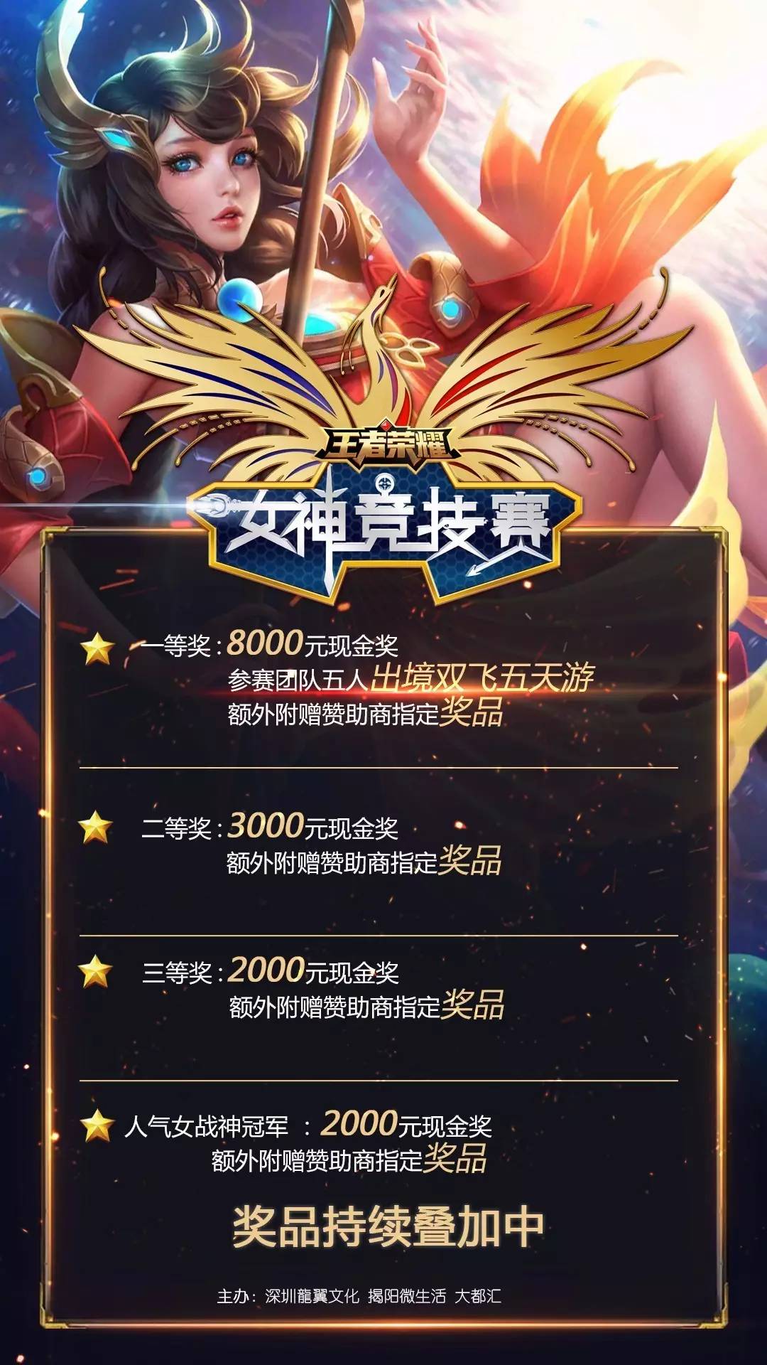 后续必须通
