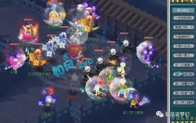 这组回合的 这组回合的
